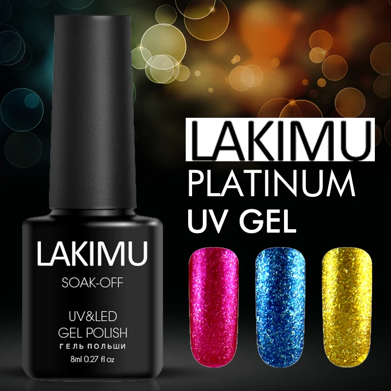LAKIMU Платиновый Звездный эффект гель для ногтей 12 цветов маникюрный дизайн