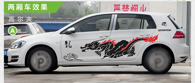 Индивидуальная Автомобильная наклейка 3D Дракон тотем камуфляжная виниловая