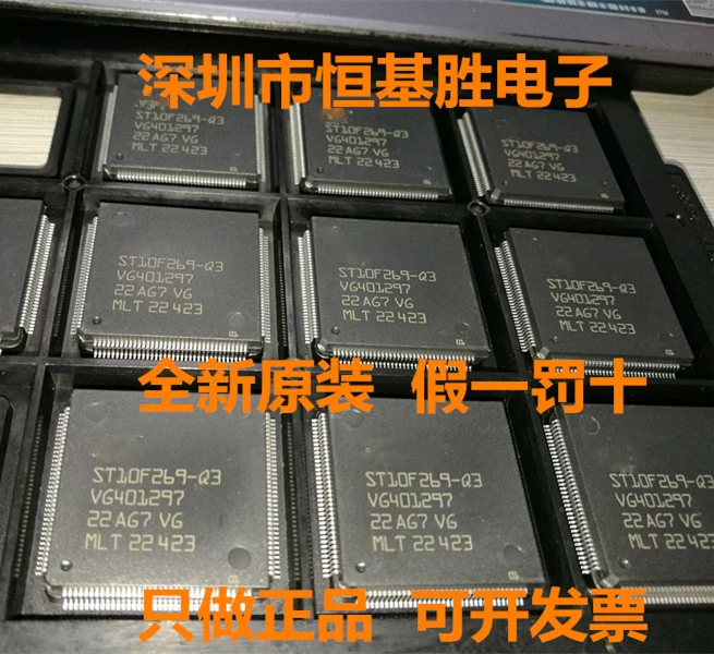 2 шт./лот ST10F269 Q3 10F269 QFP 144 Новый оригинал|Регуляторы напряж./стабилизаторы| |