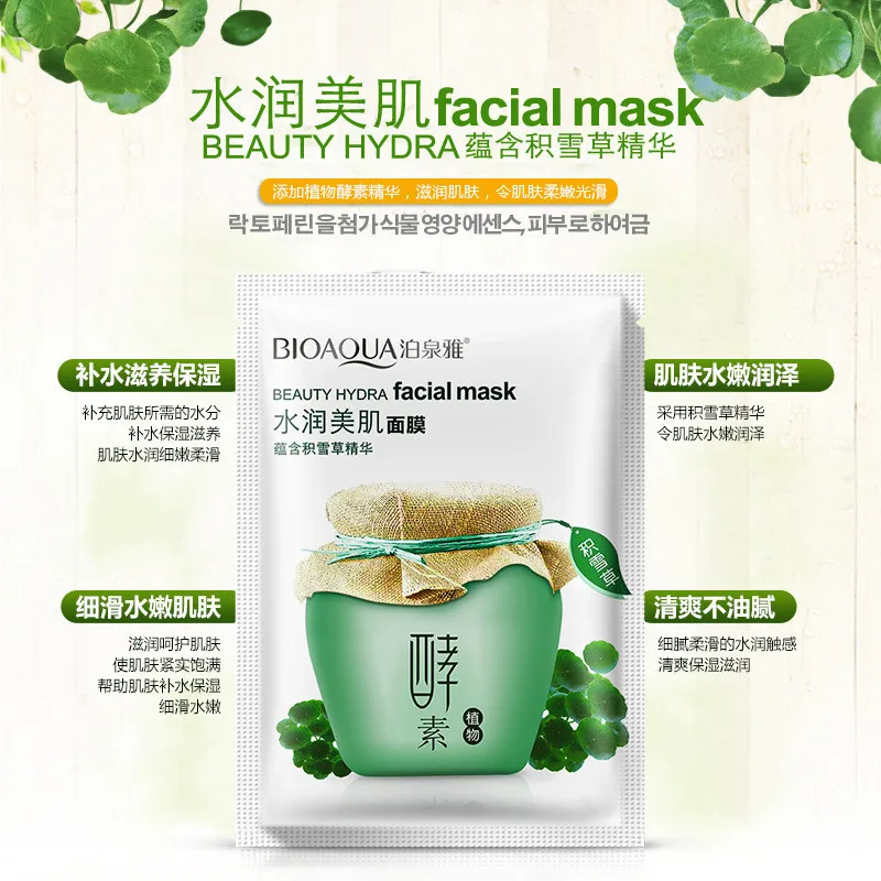 BIOAQUA 1 шт. увлажняющая маска для лица против старения эссенция морщин