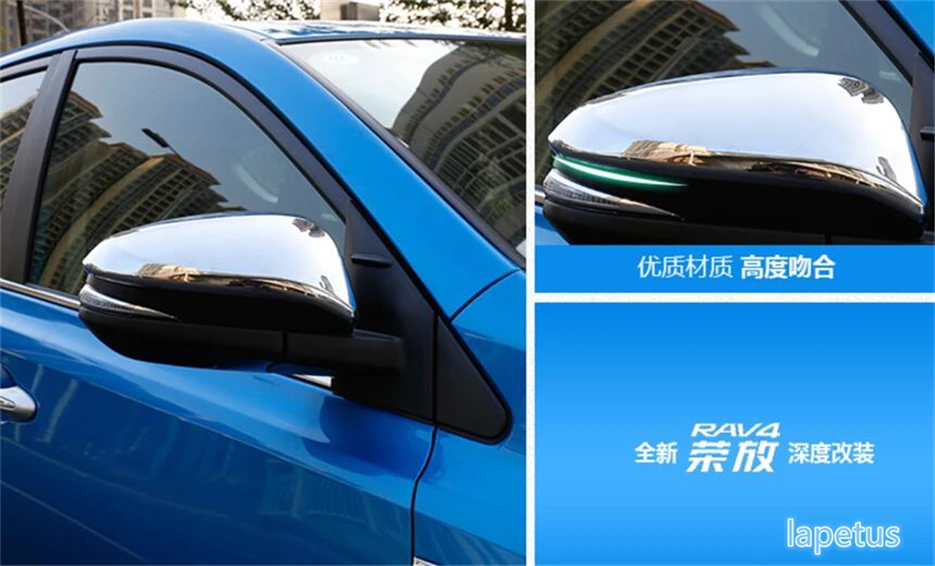 Чехол для зеркала заднего вида Lapetus 2 шт./компл. Toyota RAV4 RAV 4 2014 2018|trim cover|toyota rav4 2013rav4 2013