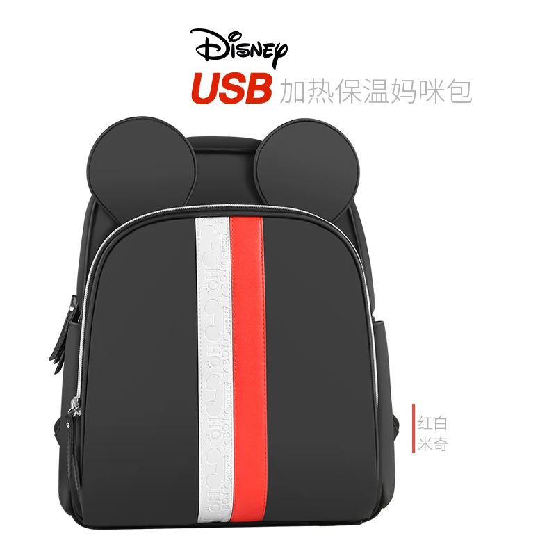 Disney многофункциональная бутылочка для кормления изоляционная сумка с USB Мама подгузник сумки уход за ребенком пеленка сумка для пеленания - Цвет: mummy bag 1