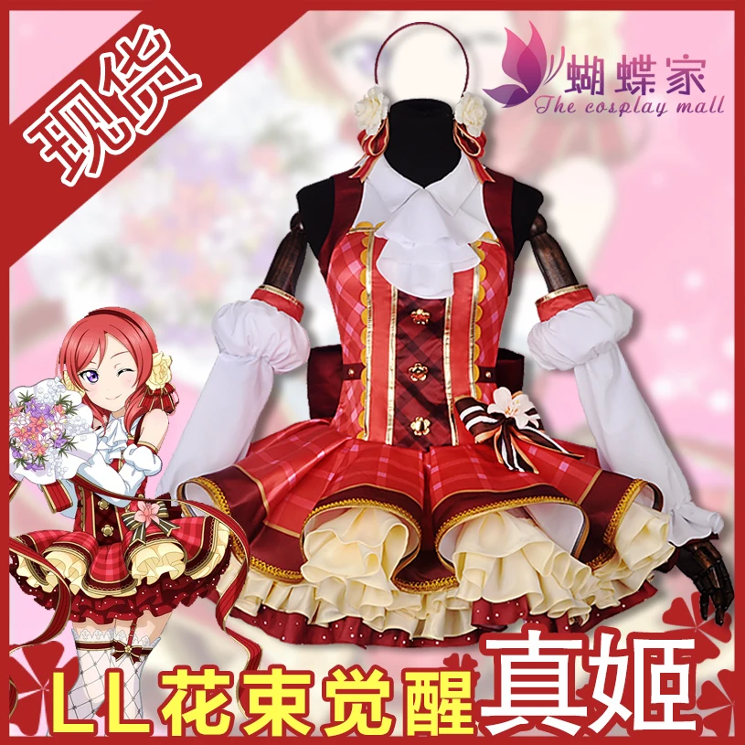 

2017 Anime Love Live Maki Nishikino School Idol Project Bouquet Hand Flower Awaken Cosplay Costume For Halloween Free Shipping