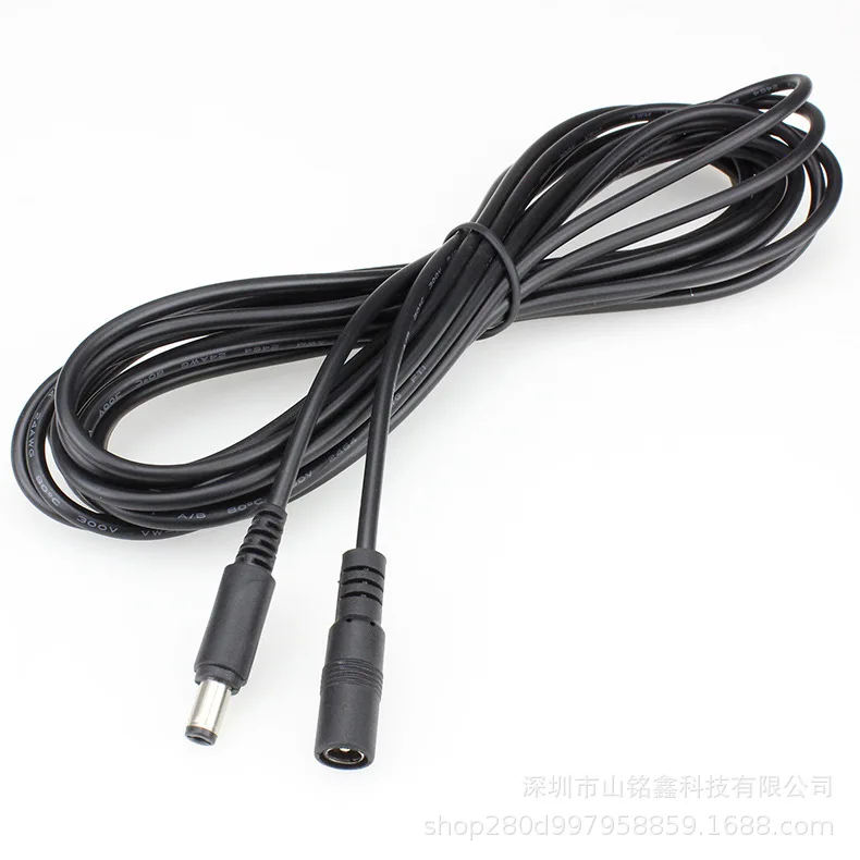 Удлинительная линия постоянного тока 3 м удлинитель подключения питания 12 В