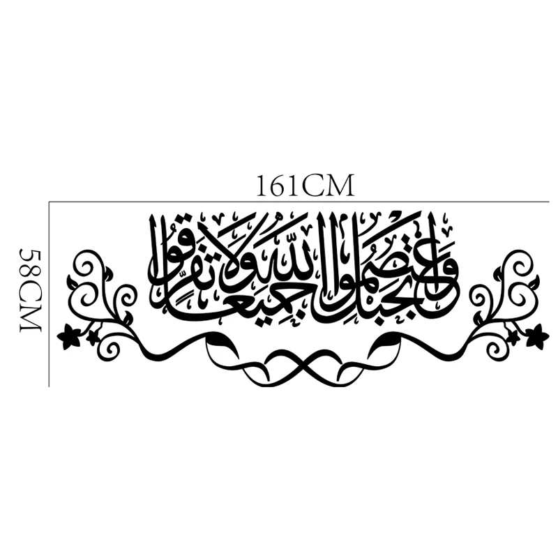 

Self-adhesive arabic wall stickers home decor removable bedroom islamic wall stikers