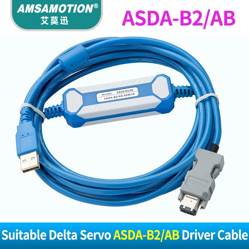 ASDA-B2 AB Подходящий Delta ASDA-B2 AB A2 Серводвигатель CN3 Соединительный ПК кабель связи - Цвет: ASDA-B2 AB