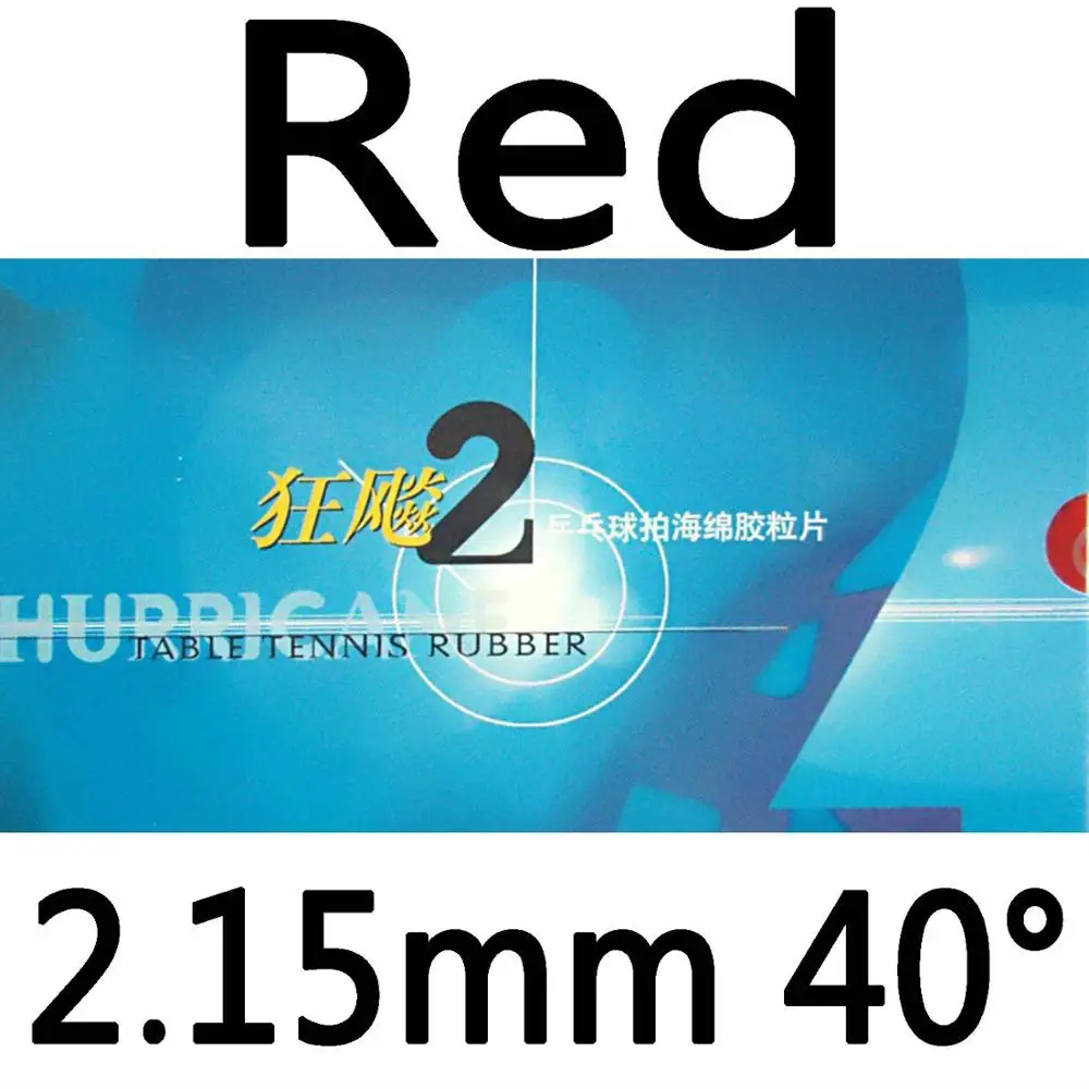 DHS NEO Hurricane 2 NEO Hurricane2 NEO Hurricane-2 Пипса-в настольный теннис пинг-понг резиновый с губкой - Цвет: Red 2.15mm H40