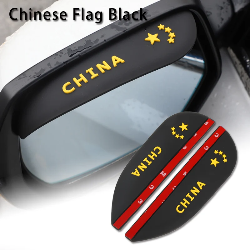 CHINA black Зеркало заднего вида автомобиля дождь наклейки на брови дождь тени Национальный флаг дизайн для Honda accord pilot jazz civic hrv crv fit odyssey - Название цвета: CHINA black