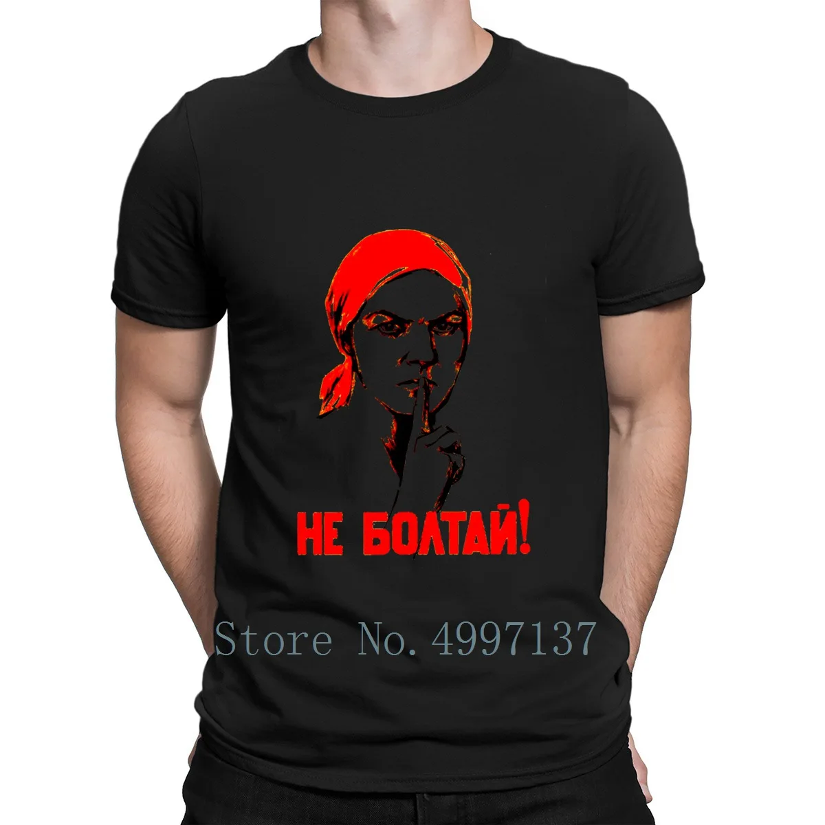 

Ne Boltai футболка с круглым вырезом, новый подарок, летняя стильная футболка с рисунками, Оригинальная футболка с принтом