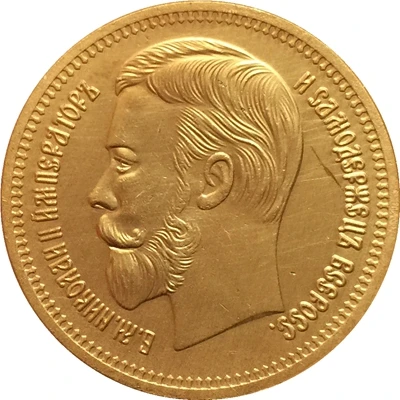 1902 Россия 100 рубль золотая монета КОПИЯ