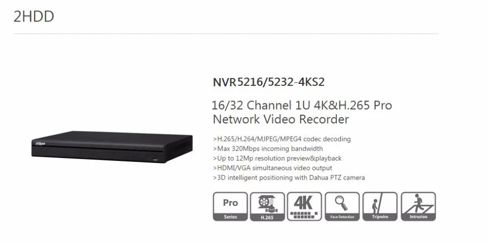 Видеорегистратор Dahua NVR 4K H.265 NVR5216-4KS2 NVR5232-4KS2 16CH 32CH до 12Mp разрешение предварительного просмотра и воспроизведения Tirpwire DVR
