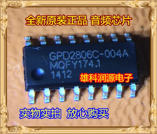 

5 шт./лот GPD2806C-004A SOP-16