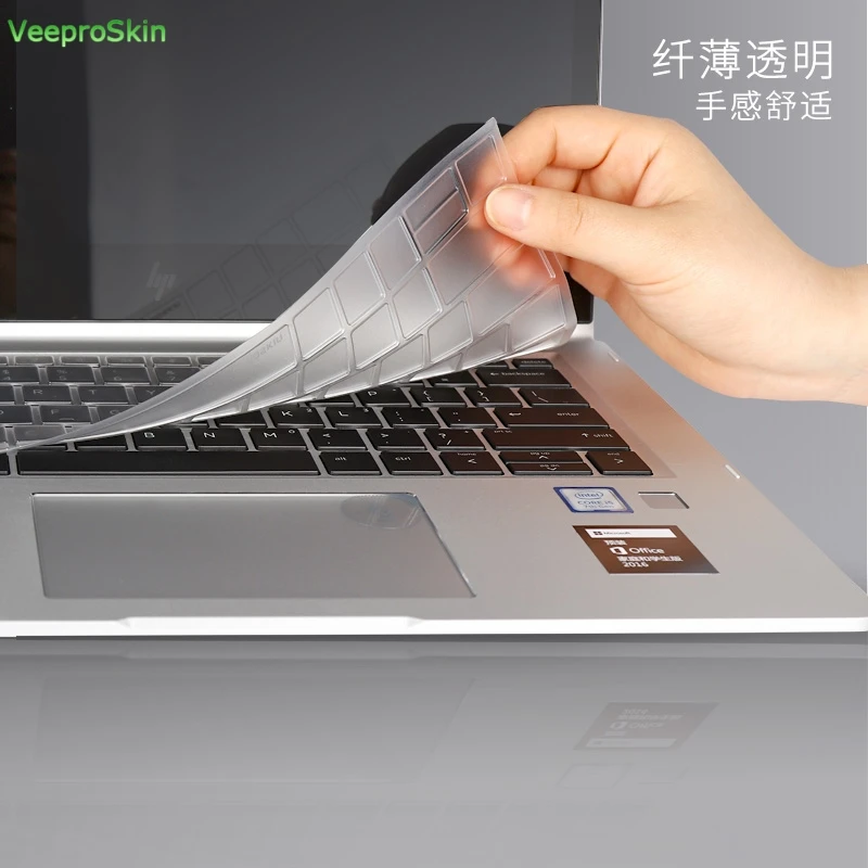 Чехол для клавиатуры из ТПУ ноутбука HP Elitebook X360 820 G3 830 G1 840 G2 848G4 850G5 1050 1040 1030 725 735 740 745