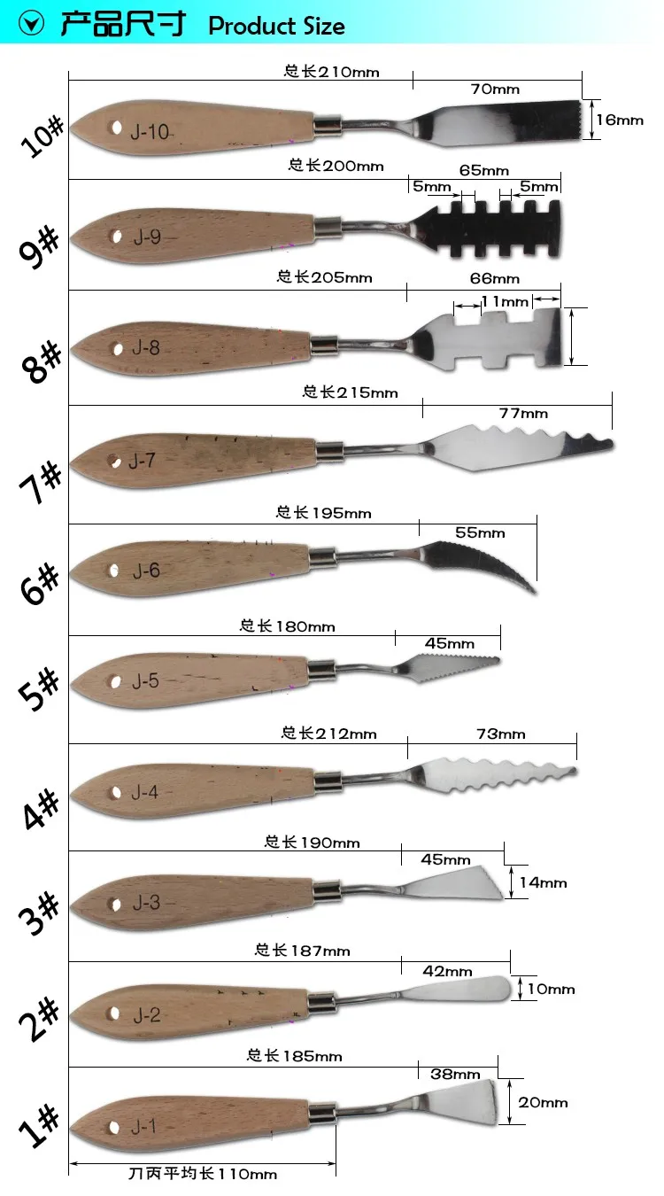 10 шт./лот сталь профессиональная масляная палитра для рисования нож текстура