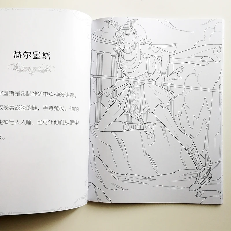 2 шт./компл. книги раскраска для взрослых/детей в китайском стиле древности и