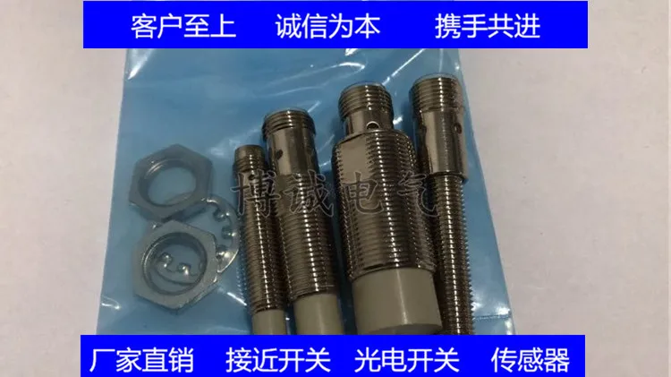 

Quality assurance of spot cylindrical proximity switch E2E-X2E2-M1-Z