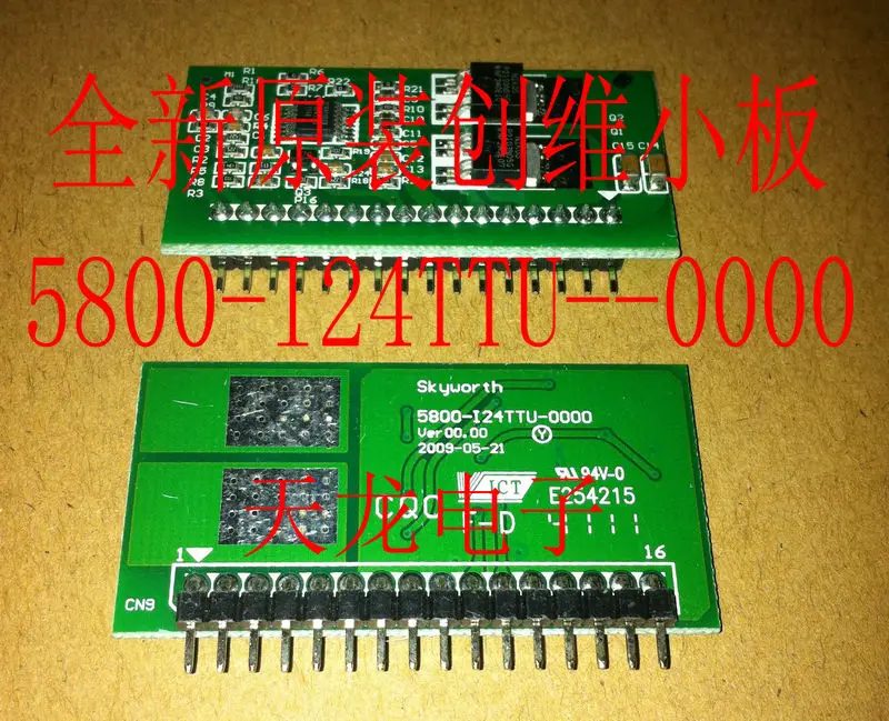 100% original SKYWORTH 5800-I24TTU--0000 panel backlight control | Электронные компоненты и принадлежности