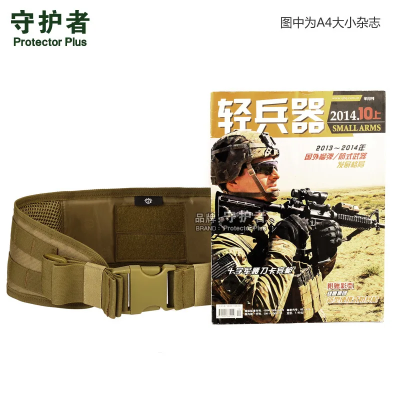 Камуфляжный ремень Molle тактический уличный ремешок из CS многофункциональное