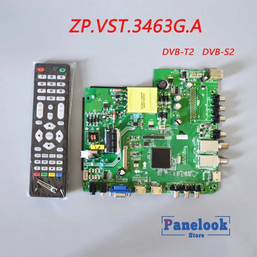 Новая универсальная плата цифрового драйвера ZP.VST.3463G. Поддерживает фото/фото + 7