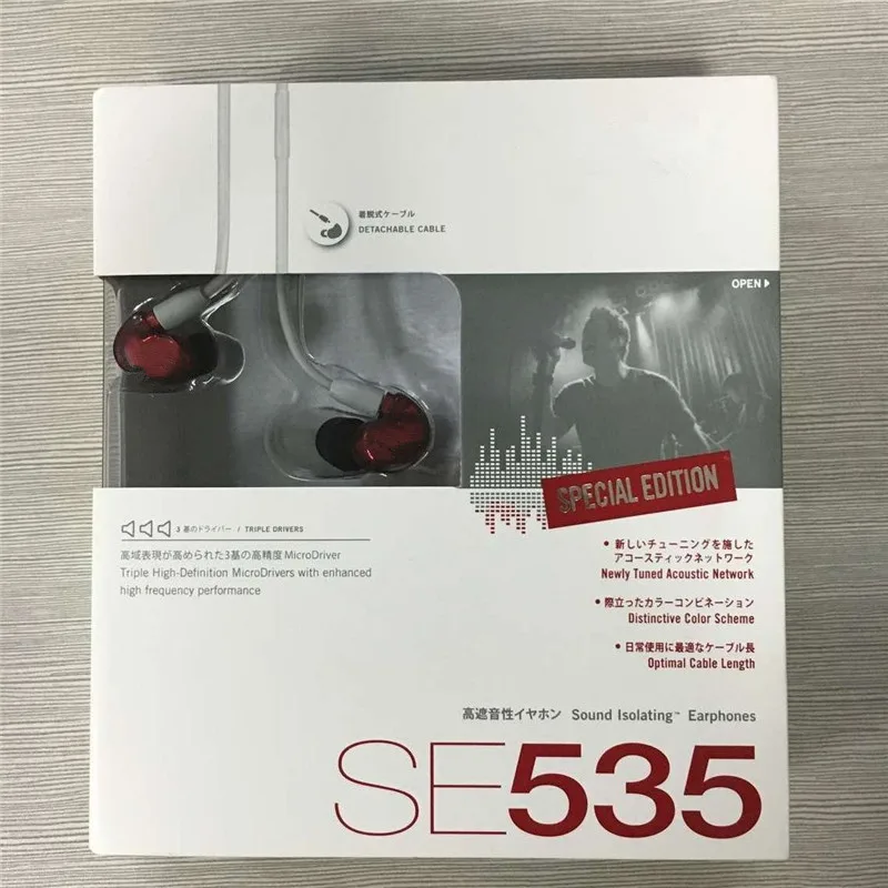 Доставка 24 часа! SE535 съемные наушники 2 цвета Hi Fi стерео SE 535 с розничной коробкой VS