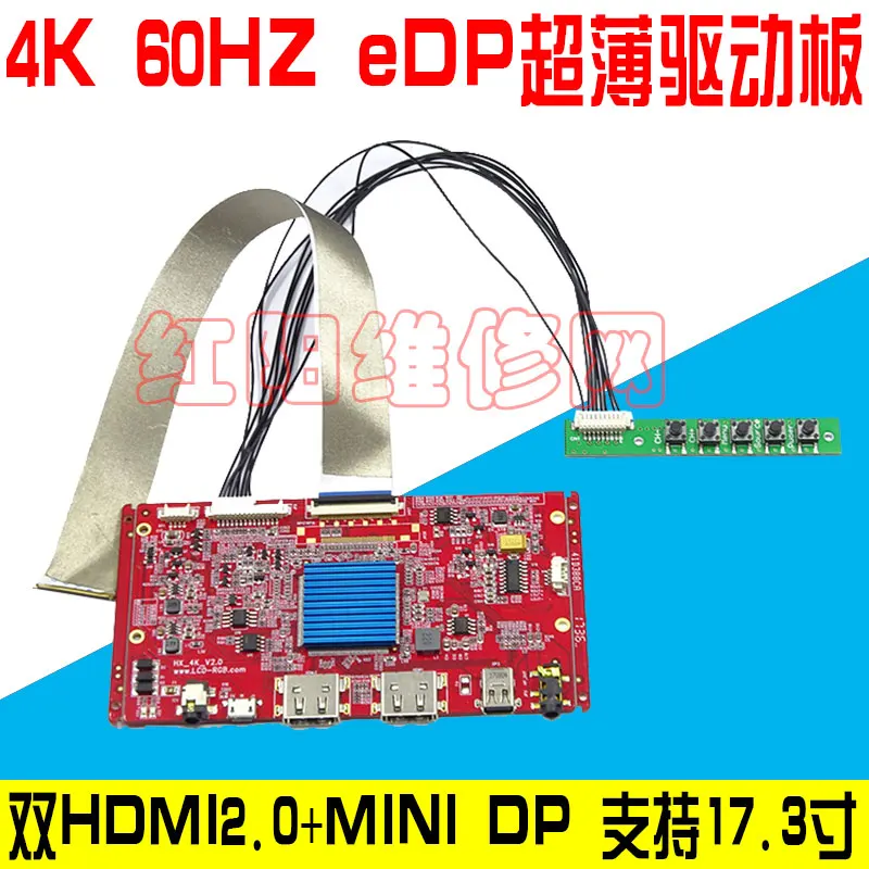 

4K 60HZ eDP Ultra-thin driver board Double HDMI2.0+MINI DP 5V-12V 17.3