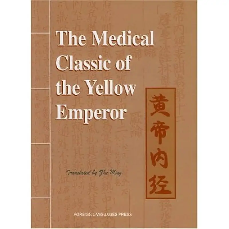 

The Medical Classic of Yellow Emperor.Traditional Chinese Medicine to student &doctor. knowledge is priceless English Paper Book