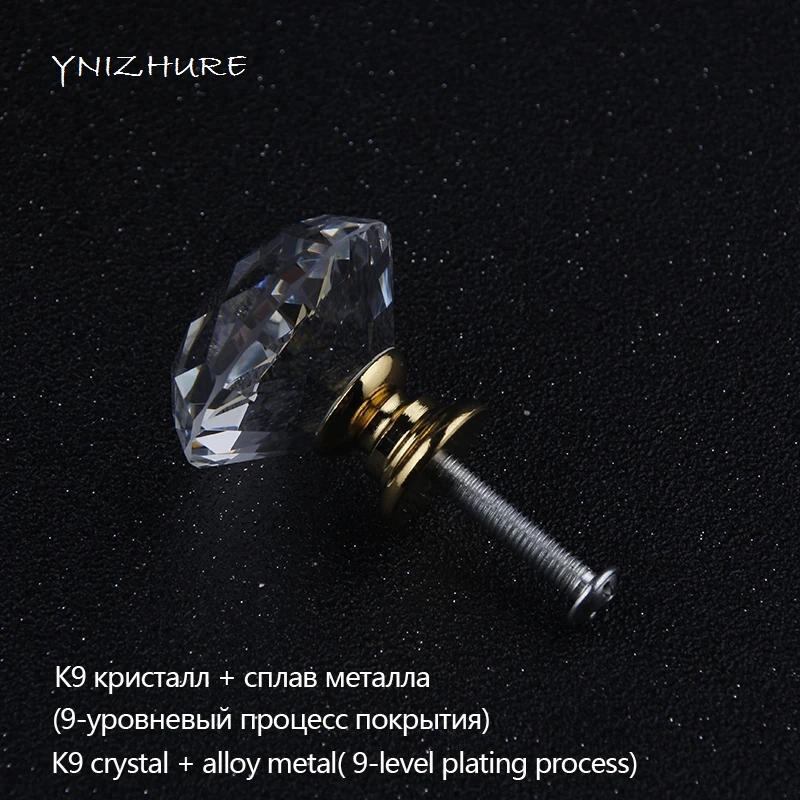 Специальное предложение скидка 30 мм 10 шт. прозрачная Хрустальная ручка K9 ящик с
