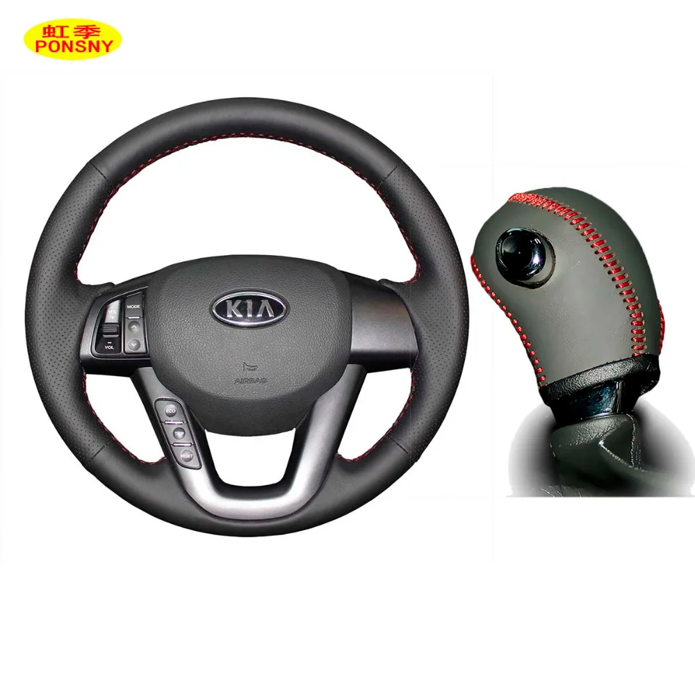 

PONSNY Car Steering/Gear Genuine Leather Covers Case for KIA K5 2011-2012 Auto Hand-stitched Cover