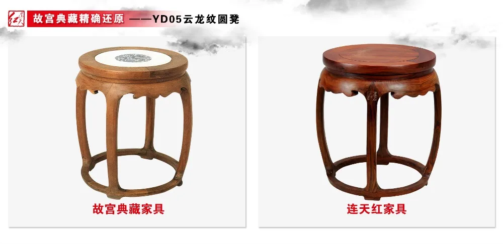 Китайская скамейка Ming & Qing Classice Carvings Burmase из розового дерева обеденное круглое