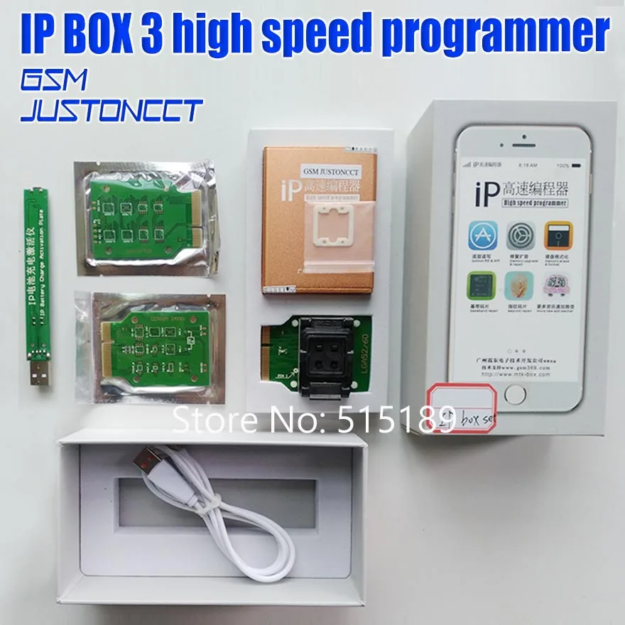 IP box v3 BOX 3 высокоскоростной программатор для телефона pad жесткий диск programmers4s 5 5c 6