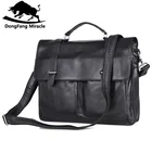 Мужская деловая сумка DongFang Miracle из коровьей кожи, модный офисный портфель с клапаном и застежкой, сумка через плечо
