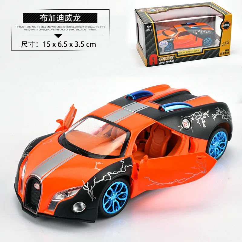 1:32 литье под давлением супер крутые модели спортивных автомобилей Bugatti Veyron