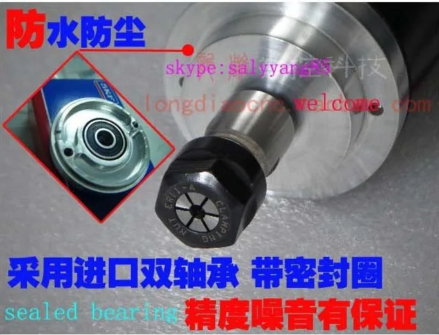 Шпиндель станка 400 Вт/устройство воздушного охлаждения/резьба сверление