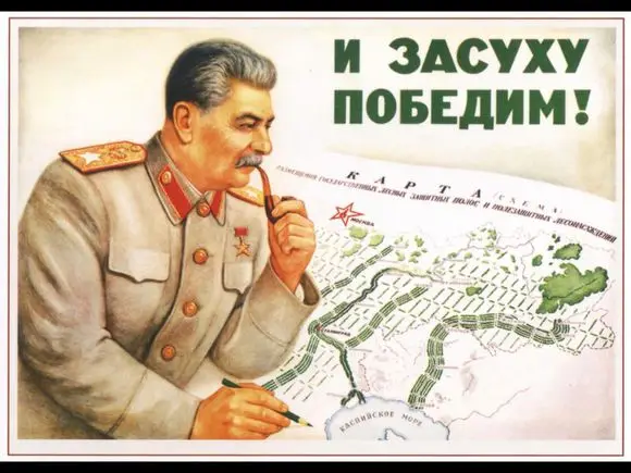 Сталин чтение карты агитация Советский Союз ССР винтаж ретро холст рамка постер
