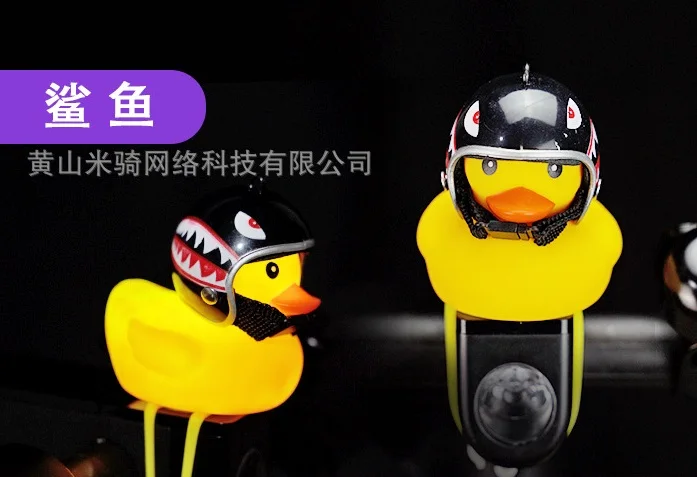 Подходит для Xiaomi Mijia M365 электрический скутер Милая желтая утка Рог колокольчик скутер утка E-bike головной светильник M365Pro Запчасти для скутера - Цвет: B