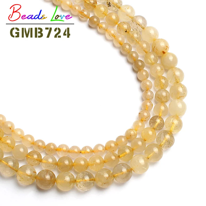 Бусины из натурального камня желтые рутилированные кварцевые круглые бусины для