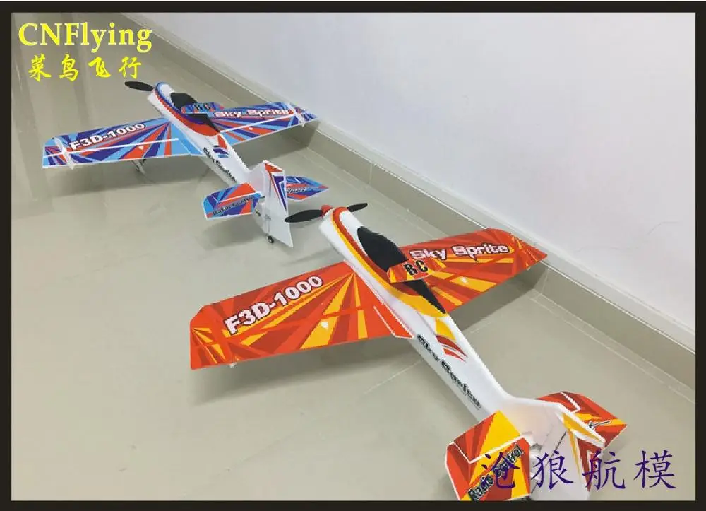 EPO RC самолет Спорт RC модель ру аэроплана хобби игрушка размах крыльев 1000 мм F3D-1000 RC 3D самолет 15E самолет(есть комплект или PNP набор