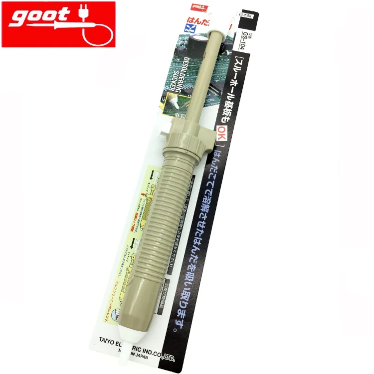 Распайка gootBrand|pump|pump pumppump desoldering |