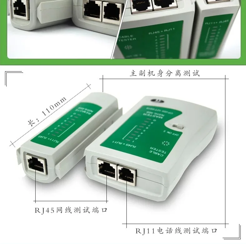 2017 Лидер продаж сети Lan Кабельный тестер Cat 5/Cat 5e/Cat 6/UTP кабели с RJ 11 и 45|network lan cable