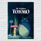 Мой сосед постер Тоторо, постеры из фильма манга Миядзаки, тканевые принты тонари Тоторо, настенное искусство, декор для детской спальни