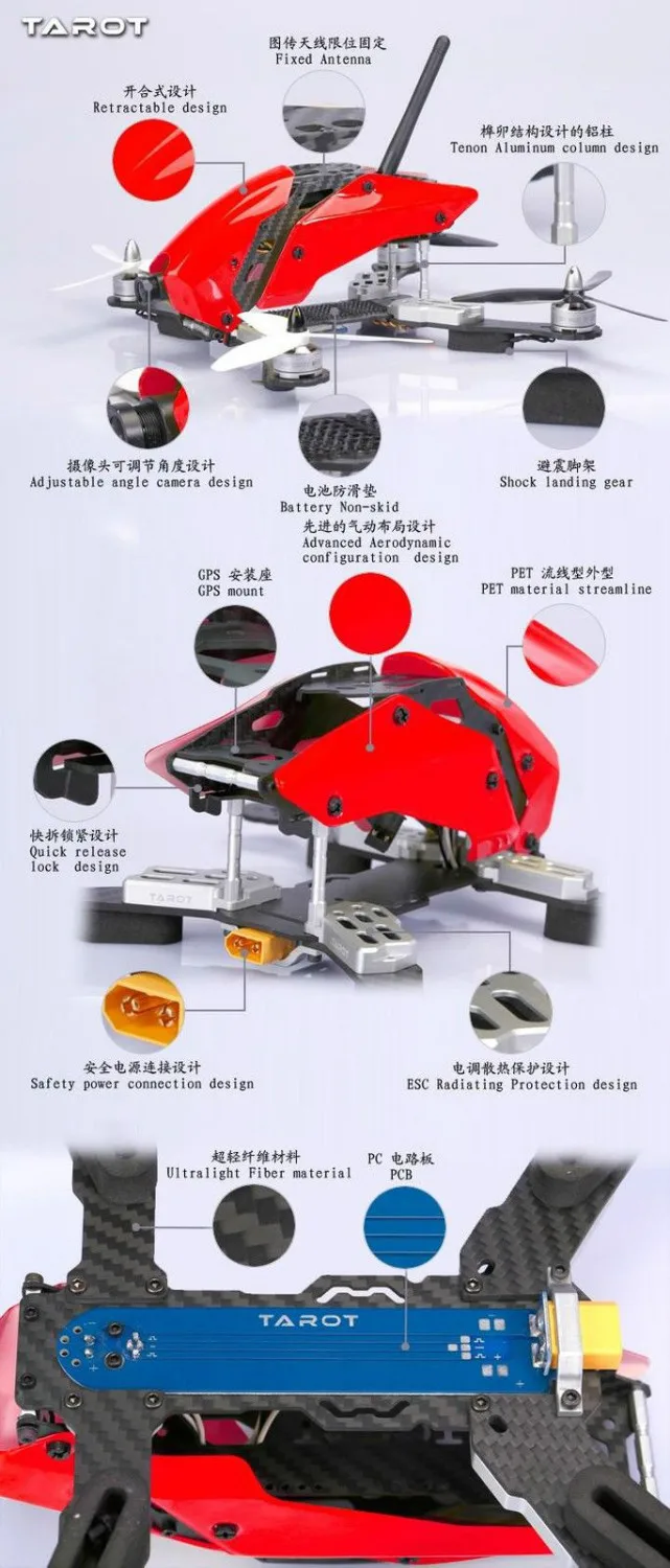 Tarot Robocat TL280C Real 3K Carbon Fiber Mini 280 FPV Quadcopter Frame Kit | Электронные компоненты и