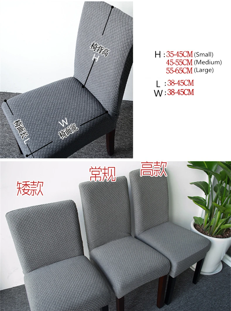 Эластичное Трикотажное покрытие для обеденного стула S/M/L эластичное сиденье
