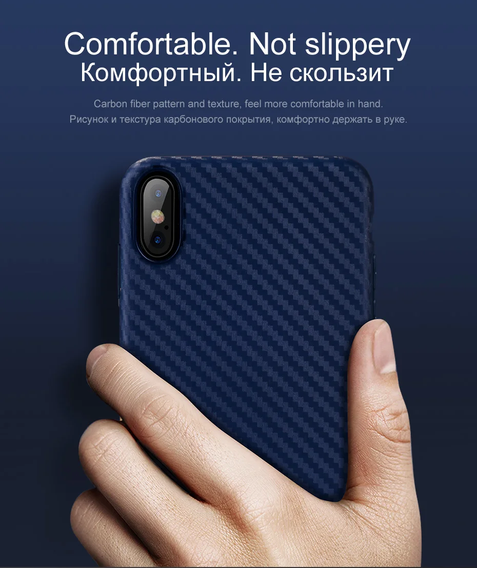 HOCO для iPhone X Мягкий TPU Защитный чехол с рисунком под карбон ультра тонкий задняя крышка Стильный Премиум Роскошный Матовый Чехол на Айфон Х Карбоновый рисунок Стильный Современный Чехол Хоко