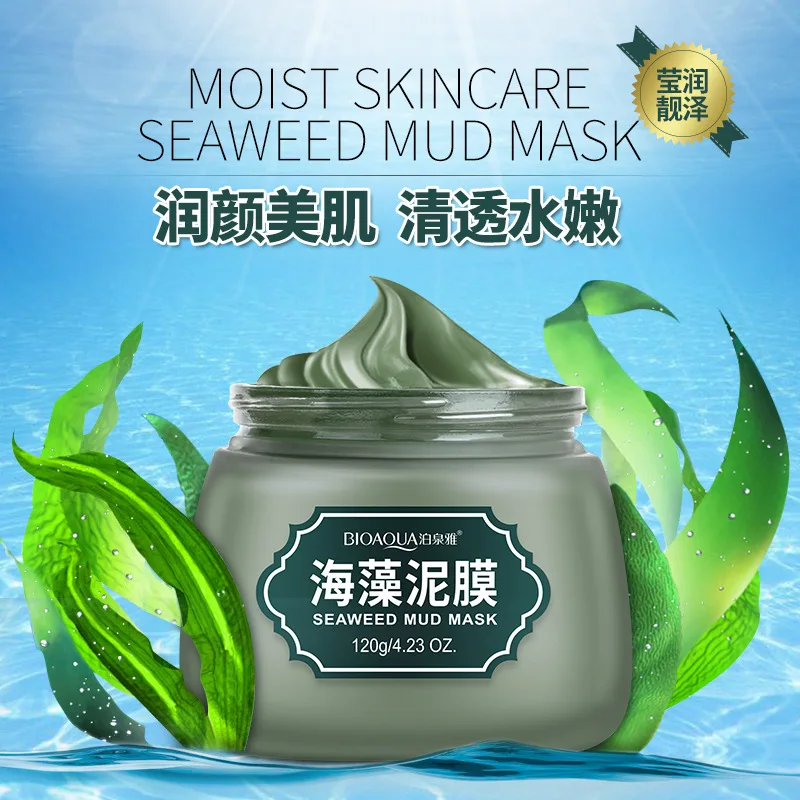 Грязевая маска Bioaqua mung bean 2018 зимняя увлажняющая для контроля жирности очищение