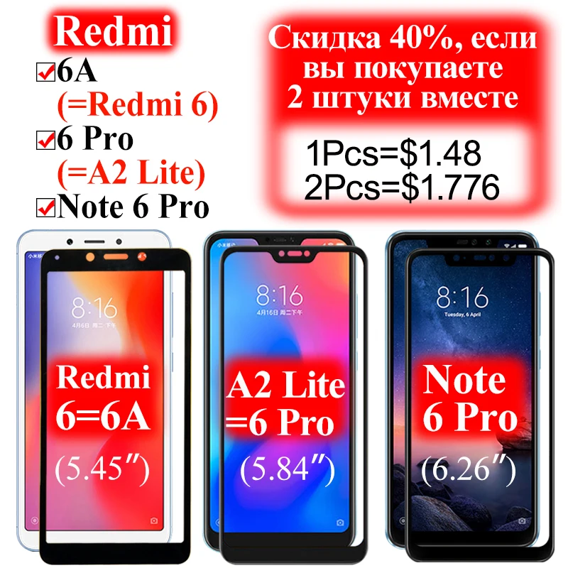 Защитный Стекло на ksiomi Redmi A2 Lite Экран протектор для Xiaomi Redme Note 6 Pro Броня 2 свет 6A
