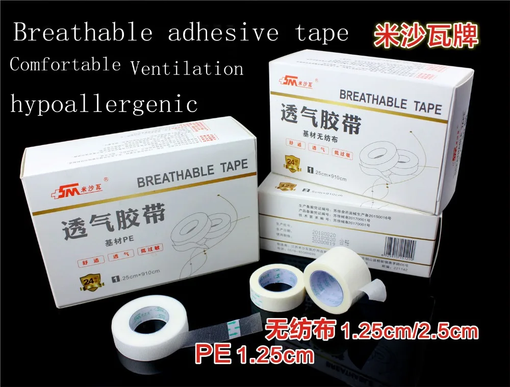 

Medical Tape Hypo-allergenic PE Tape Household Emergency First Aid Accessories Breathable binding Non-woven paper easy tear tape