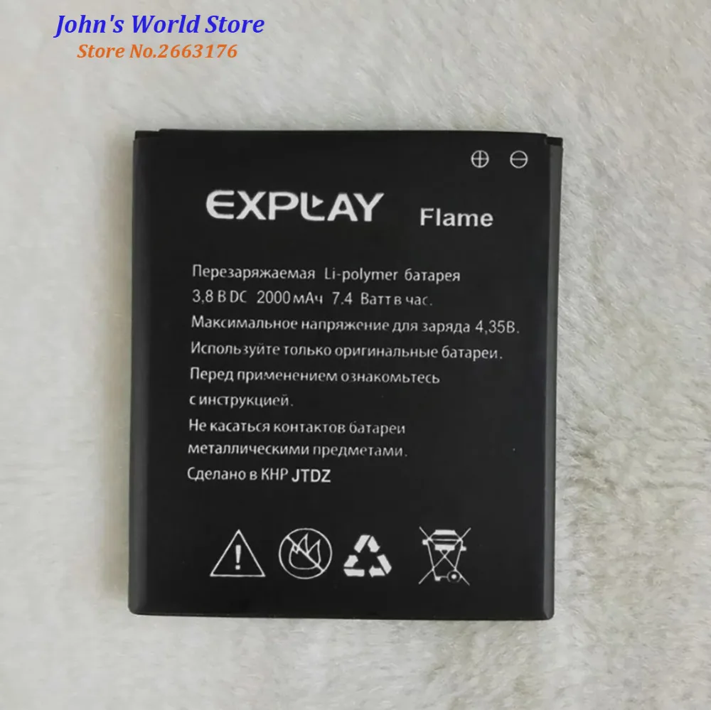 2019 Новая высококачественная батарея для Explay Flame 2000mAh Мобильный телефон Bateria Batterie