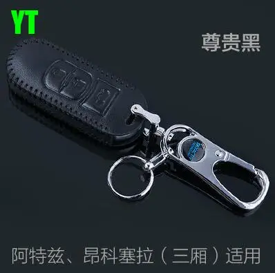 Genual кожаная сумка для ключей автомобильный держатель чехол Mazda CX-5 CX-7 3/6 2014