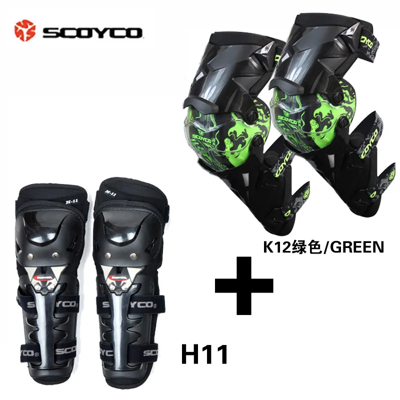 Наколенники для мотоцикла мотоциклетные наколенники гонок на велосипеде