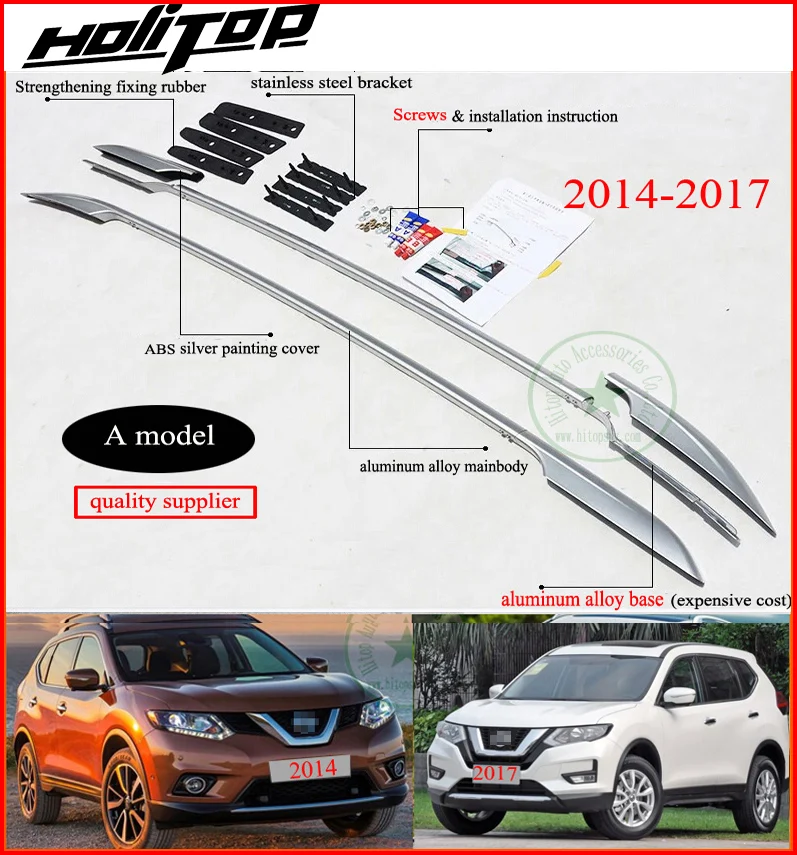 Багажник на крышу/бар для Nissan X-trail Rogue-, лучший алюминиевый сплав, три модели на ваш выбор, фиксация винтом или клеем